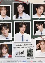 The Dark Dice: First Roll Thai TV Program(2025) photo