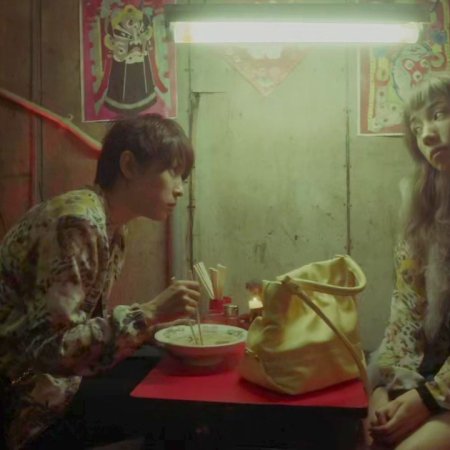 Nigeru Onna (2016)