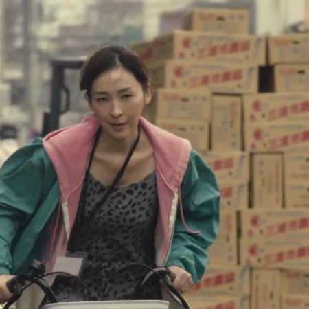 Kiseki no Hito (2016)