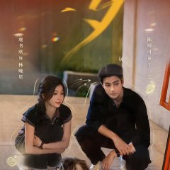 Road to Success Chinese Drama photo