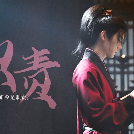 Qiao Chu ()