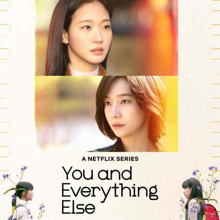 You and Everything Else (2025)