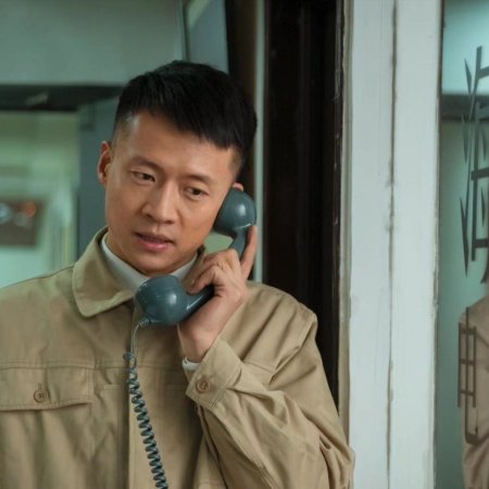 Red House (2023)