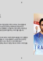 Transplant Season 2 Korean Drama(0000) photo