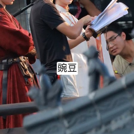 The Road to Splendor ()