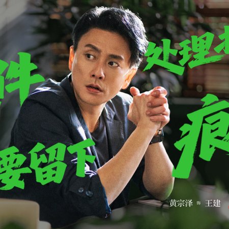 Hide Games (2025)