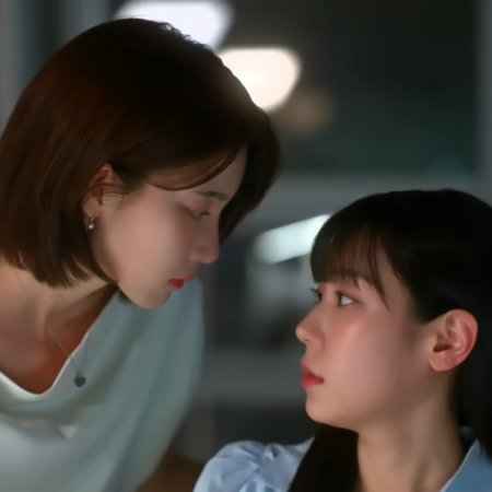 On & Off (2025)