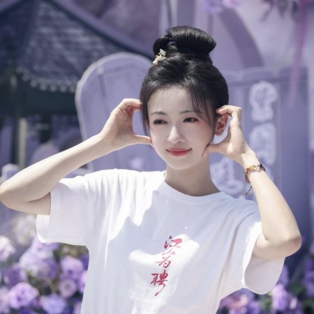 Jiang Shan Wei Pin ()