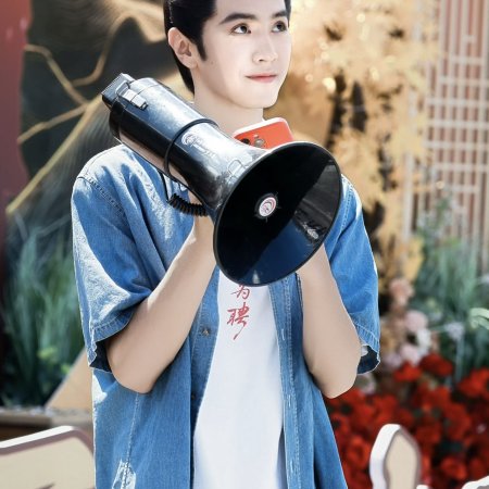 Jiang Shan Wei Pin ()