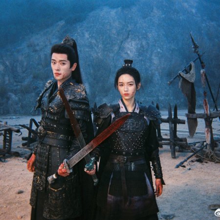 Legend of the Female General (2025)