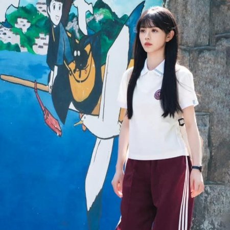 The Genius of Girlfriend (2026)