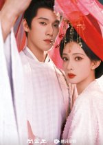 Tigers Sniff the Rose