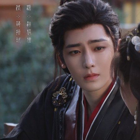 Key to the Phoenix Heart (2026)