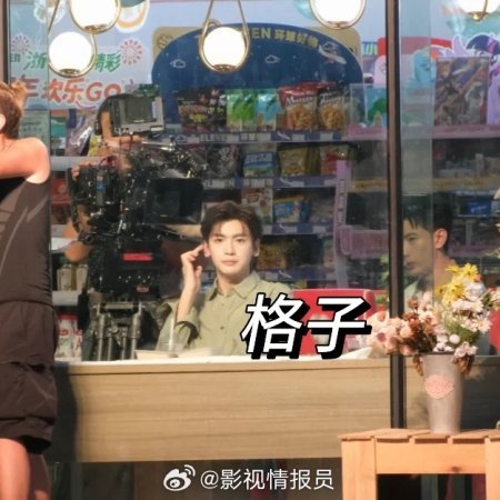 My Drama Missy ()