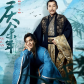 Joy of Life [S1-2019, S2-2024, S3-TBA]