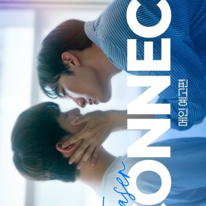 Connect (2025)
