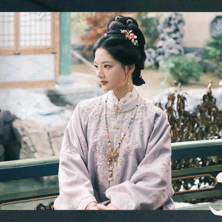 Liang Chen Mei Jin ()