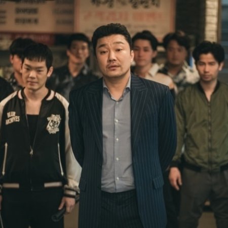 The Nice Guy (2025)