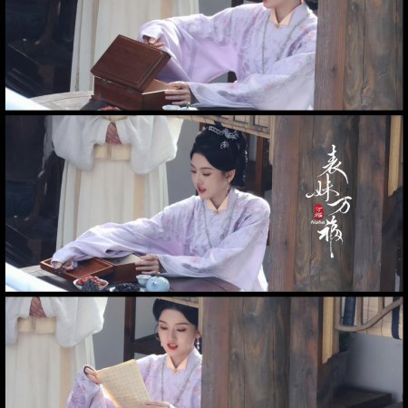 Wish You All the Best ()