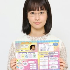 Fujima Sawako photo