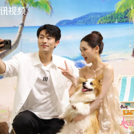 Heart Signal Season 8 (2025)