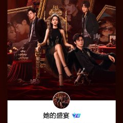 Her Feast Chinese Drama photo