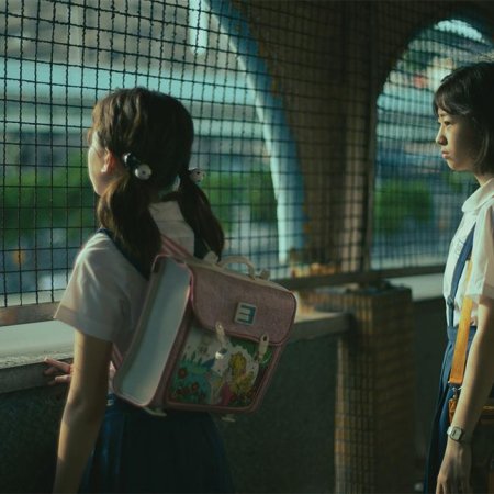 Girl (2025)