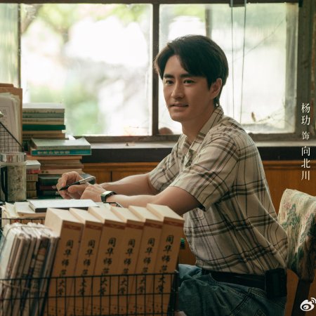 Footprints of Change (2025)