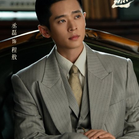 Footprints of Change (2025)