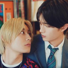 Love Punch! Japanese Movie photo