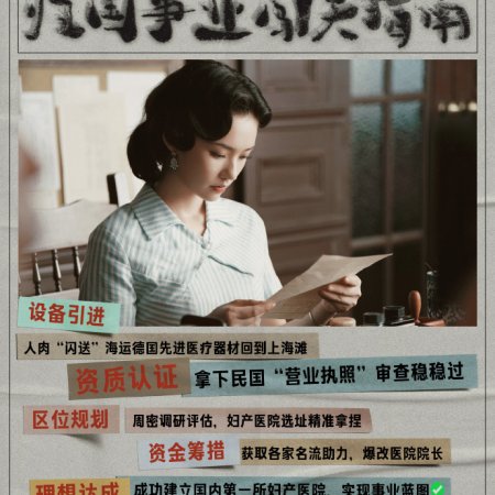 Footprints of Change (2025)