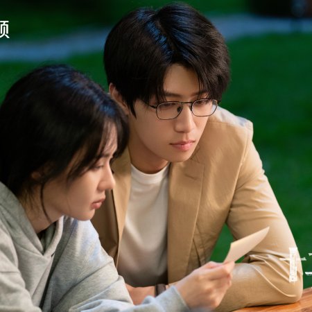 Twelve Letters (2025)