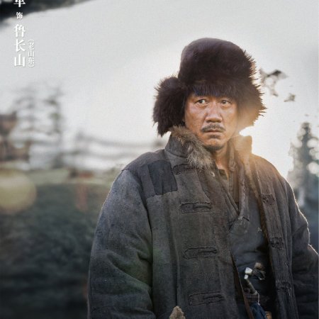 The Long Way Back (2025)