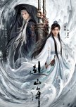 UPCOMING CHINESE DRAMAS