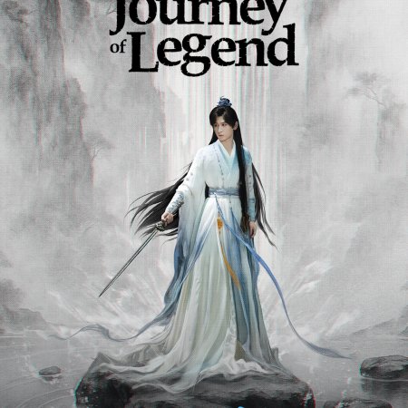 The Journey of Legend (2025)
