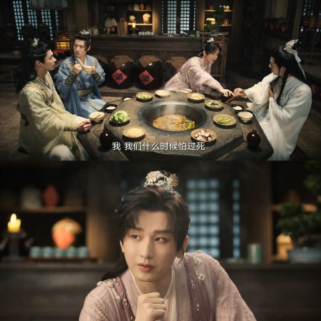 The Journey of Legend (2025)