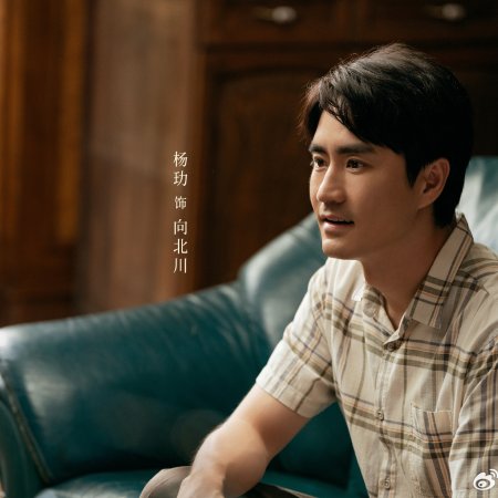 Footprints of Change (2025)