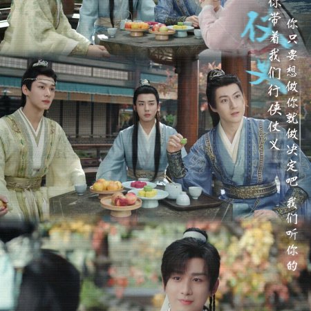 The Journey of Legend (2025)