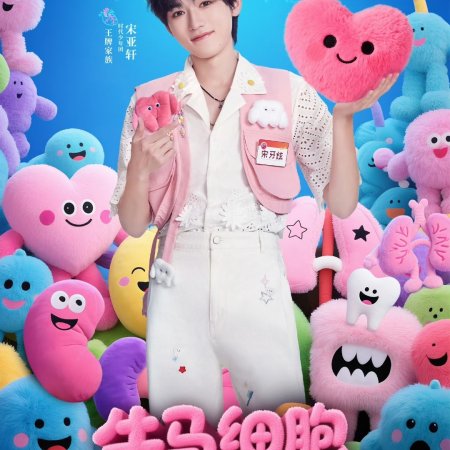 Ace vs Ace Season 9 (2025)