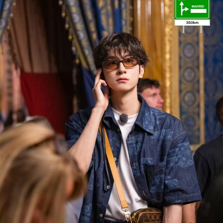 Wow the World (2025)