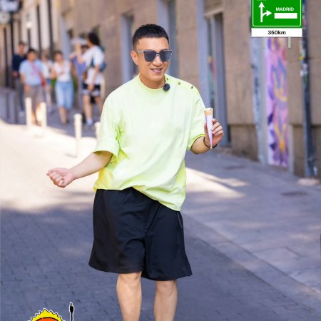 Wow the World (2025)