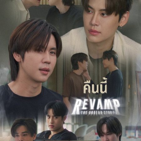 Revamp the Undead Story (2025)