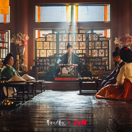 Bon Appetit, Your Majesty (2025)