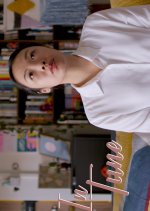 In Tune Singaporean Movie(2022) photo