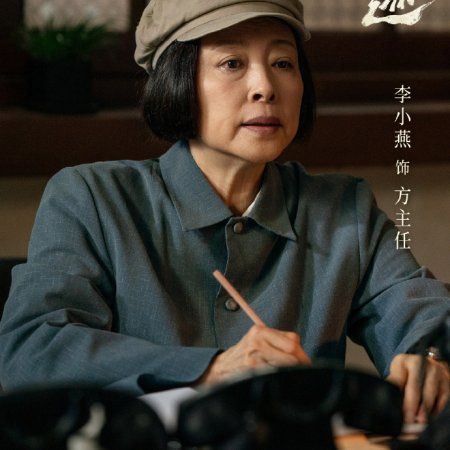 Footprints of Change (2025)