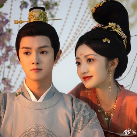 Road to Empress (2025)