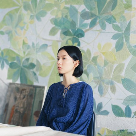 The Girl at the End of the Line (2025)