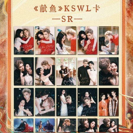 When Destiny Brings the Demon (2025)