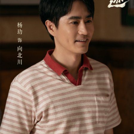 Footprints of Change (2025)