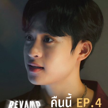 Revamp the Undead Story (2025)